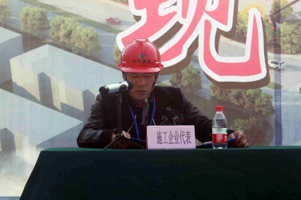 蓮都區(qū)建筑工程“樹(shù)標(biāo)桿，學(xué)標(biāo)桿”活動(dòng)，暨安全生產(chǎn)工作現(xiàn)場(chǎng)會(huì)在古堰畫鄉(xiāng)游客接待中心項(xiàng)目部召開(kāi)