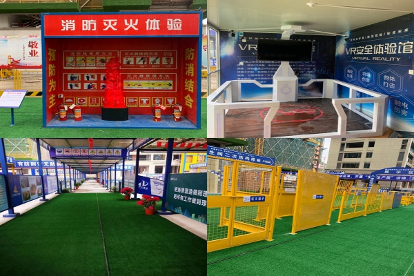 住宅工程品質(zhì)提升暨質(zhì)量安全手冊落地實施現(xiàn)場觀摩會