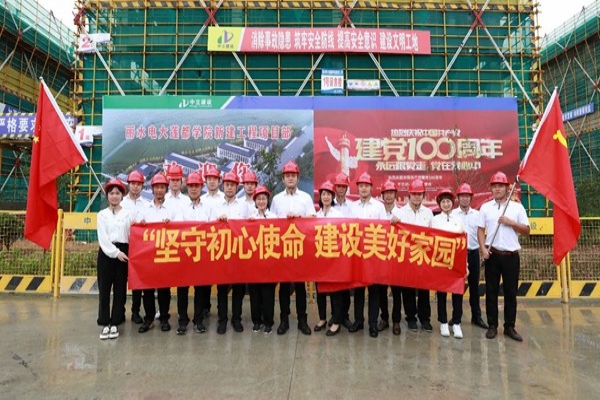 中立建設(shè)黨支部開展“堅守初心使命，建設(shè)美好家園”主題黨日活動