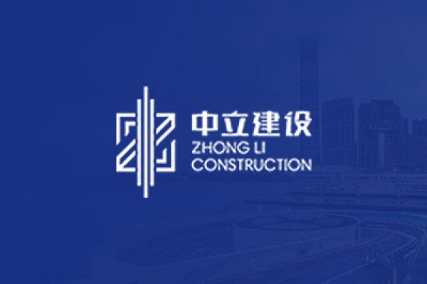 2020年積極響應省、市政府抗擊疫情的號召，第一時間組織員工及項目部捐獻53萬元